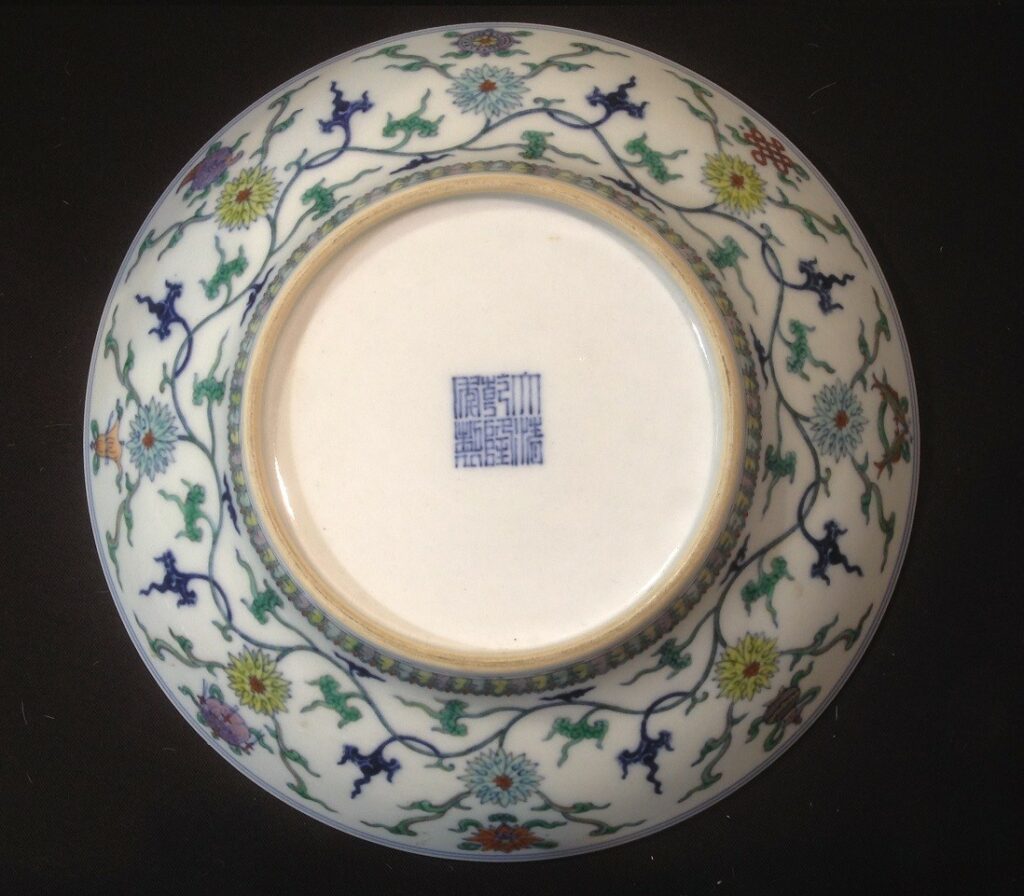 Plat en porcelaine dos